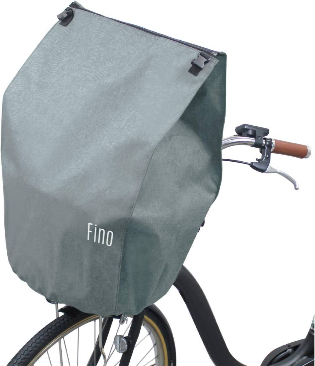 【新品】FINO(フィーノ) 電動アシスト自転車用カゴカバー 前用 FN-FR-01_画像4