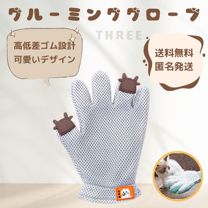 [ симпатичный ] груминг перчатка шерсть брать . перчатки домашнее животное щетка собака кошка выпадение шерсть брать . серый 