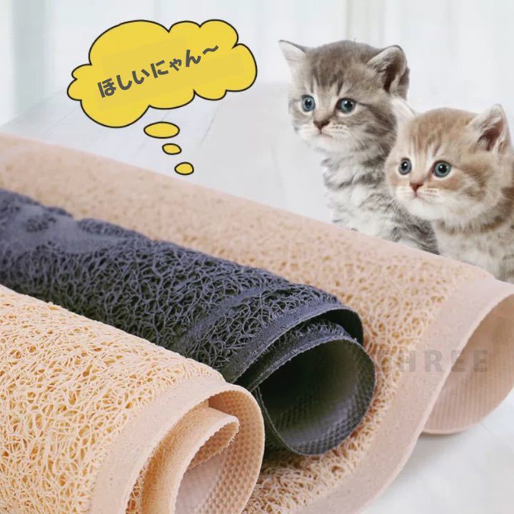 【2点セット】トイレマット　猫砂マット　飛散り防止　猫　足拭き　肉球　四角　ブラウン_画像4