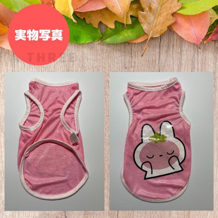 【可愛い】犬服　ペットウェア　猫　小型犬　タンクトップ　通気性　タンクトップ　Tシャツ　うさぎ　ピンク　Lサイズ_画像4