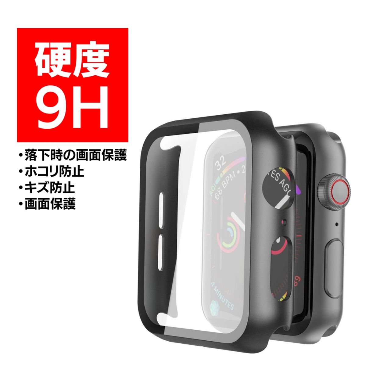 アップルウォッチ Apple Watch カバー ケース 黒 38 40 42 44  画面保護 耐衝撃 保護 サイズ