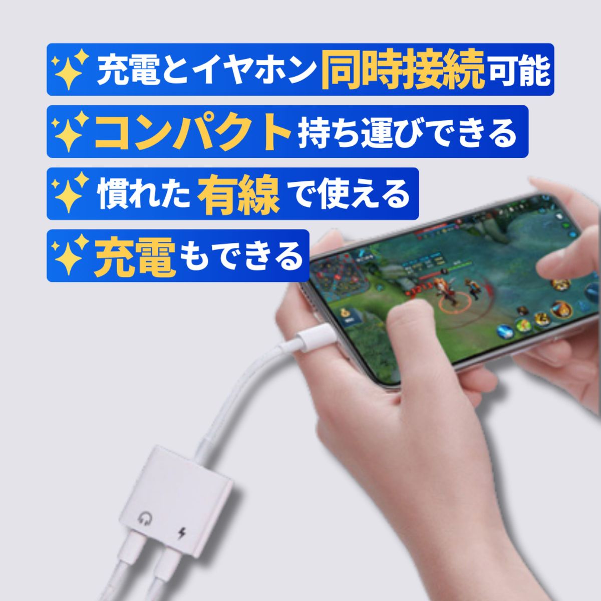 Type-C イヤホン変換ケーブル 3.5㎜ 2in1 タイプC 充電 音声 通話 音楽 iPhone イヤホン 