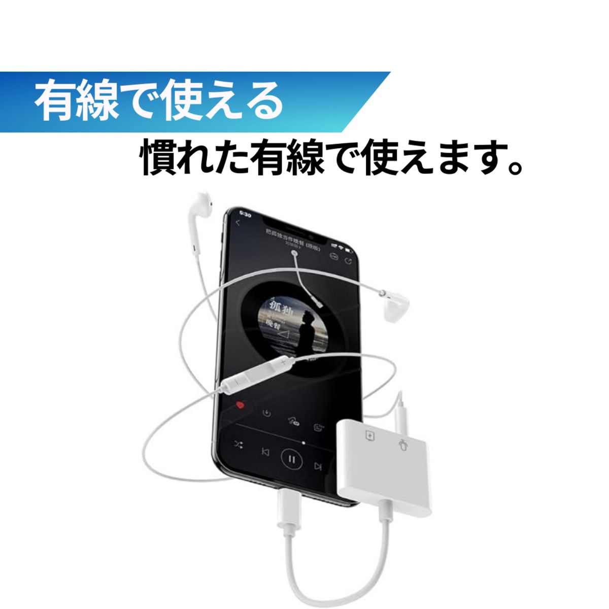 Type-C イヤホン変換ケーブル 3.5㎜ 2in1 タイプC 充電 音声 通話 音楽 iPhone イヤホン 