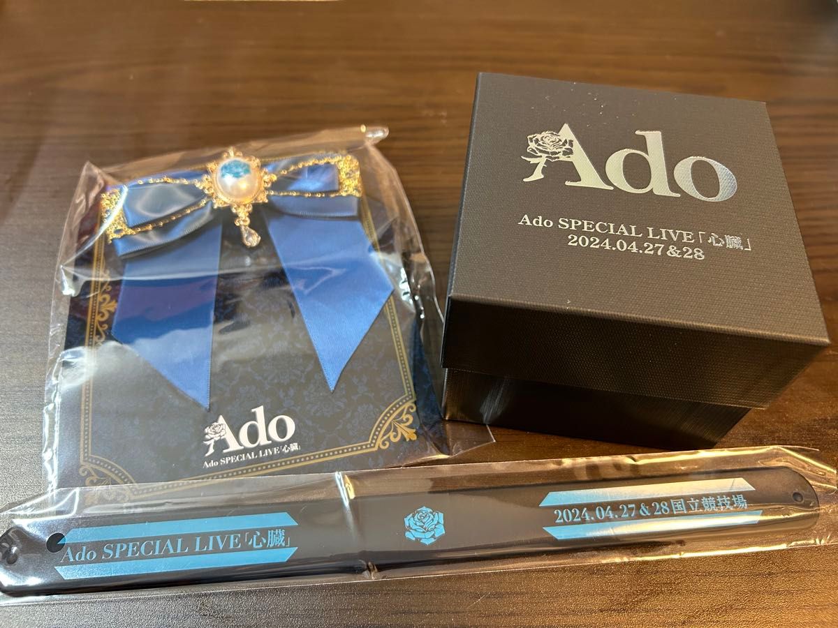 Ado LIVE 2024「心臓」　VIP席特典　青薔薇　ブローチ　リストバンド