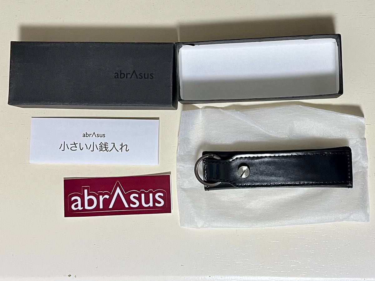 abrasus 小さい小銭入れ コイン紙幣キーだけを持ち運ぶキーホルダーみたいな財布です  天然革　日本製