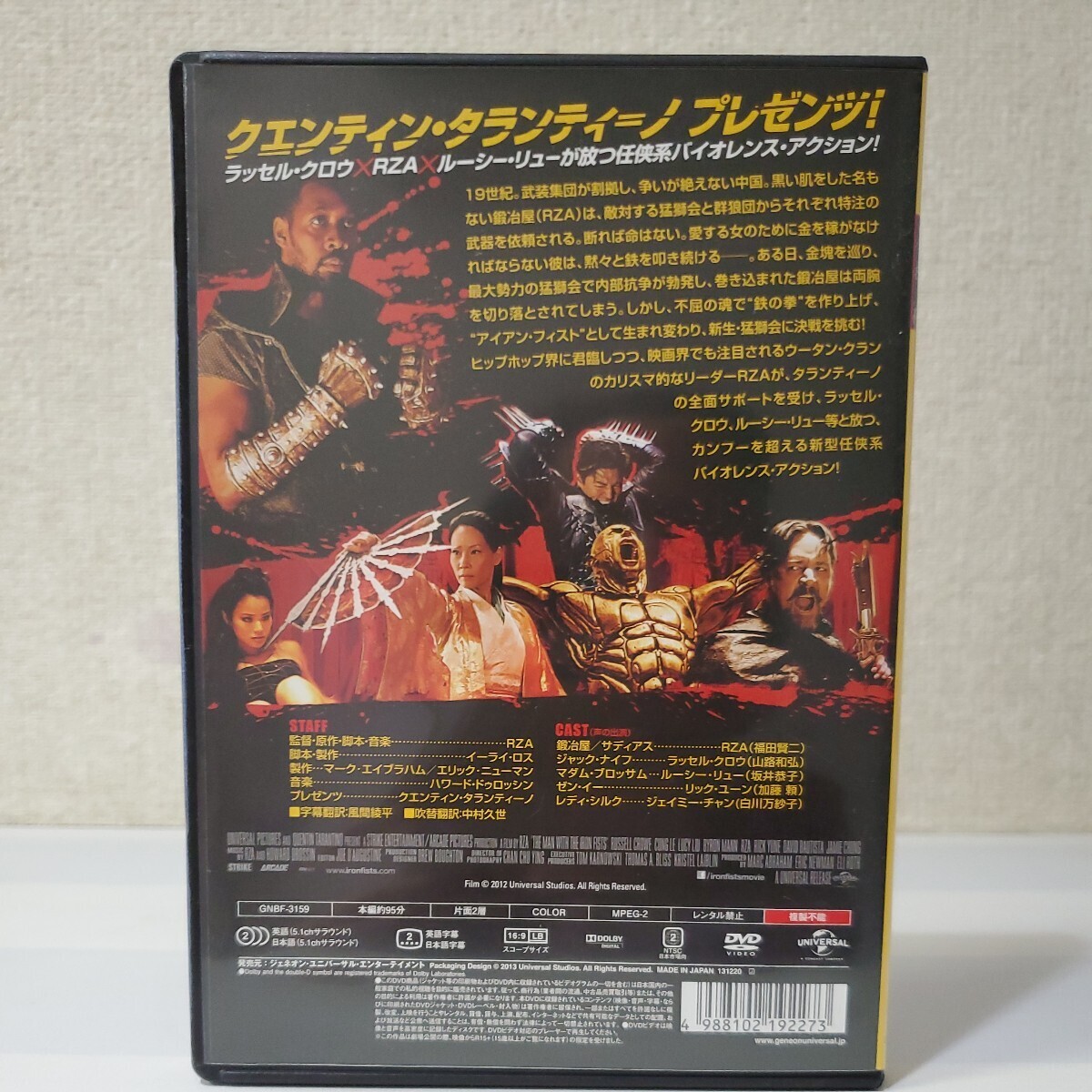 セルDVD■アイアン・フィスト■監督/原作/脚本/音楽/主演RZA■脚本/製作イーライ・ロス■Q・タランティー・ノプレゼンツ■ラッセル・クロウ_画像2