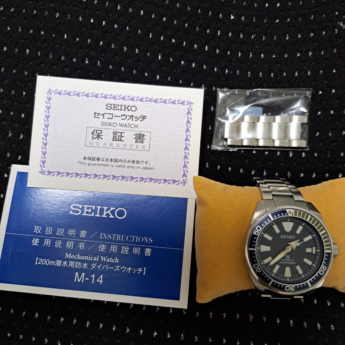 セイコー SEIKO 4R35-01V0 プロスペックス ダイバー  自動巻き
