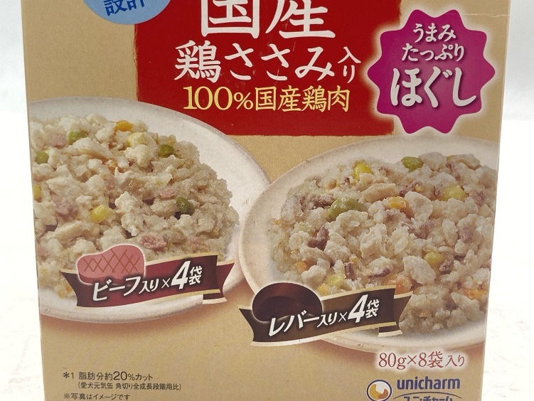 【送料無料】3個セット！シニア コンボ ドライ 小粒 ささみ ビーフ 野菜 グラン・デリ パウチ ◆賞味期限 2024年5月_cocoroヤフオク店