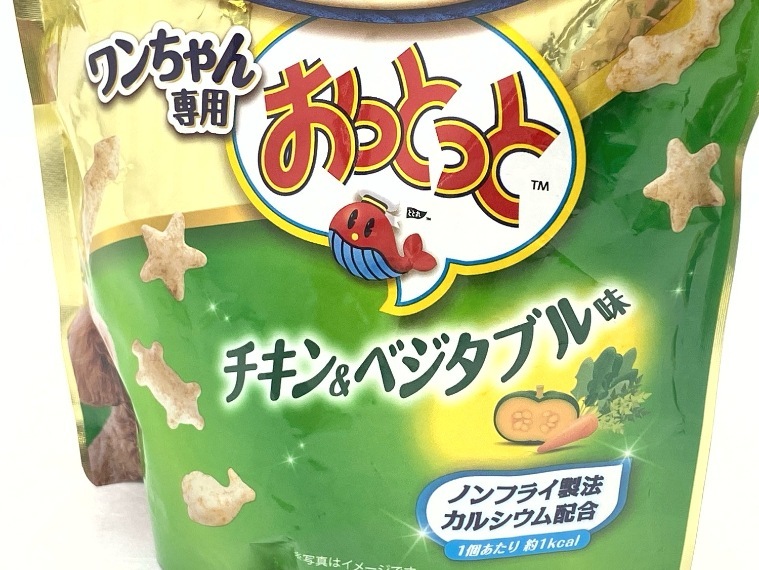 【送料無料】5個セット！グラン・デリ ワンちゃん専用おっとっと チキン ベジタブル 成犬 おやつスナック ◆賞味期限 2025年1月_cocoroヤフオク店