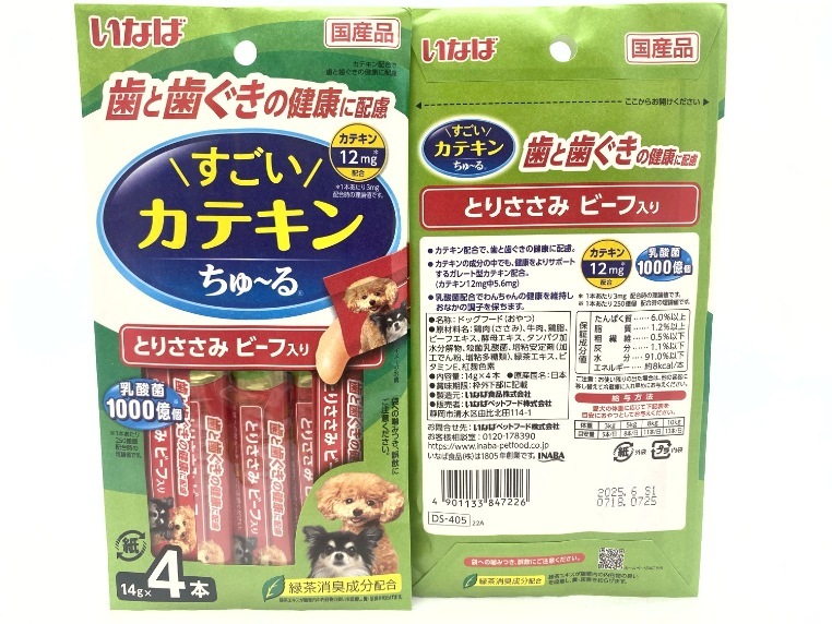 【送料無料】12個セット！いなば すごいカテキンちゅ～る とりささみ ビーフ入り おやつ ペースト ◆賞味期限 2025年6月_cocoroヤフオク店