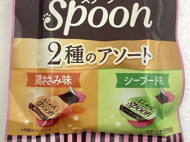 【送料無料】7個セット！三ツ星グルメ おやつ にゃんSpoon まぐろ シーフード サーモン 鶏ささみ ◆賞味期限 2024年5月_cocoroヤフオク店