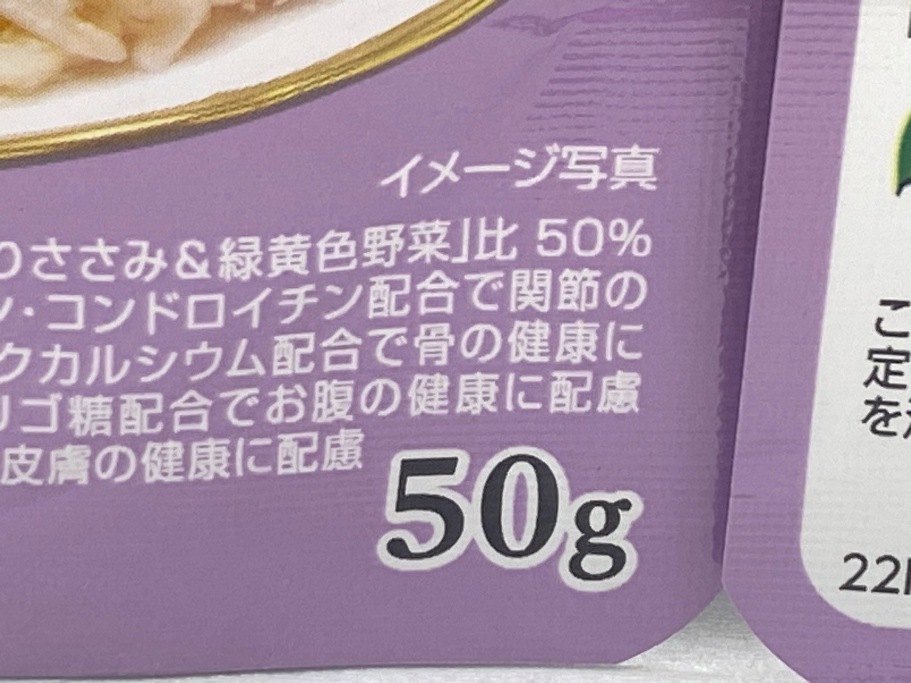 【送料無料】32個セット！いなば 低脂肪ごはん パウチ とりささみ&さつまいも ウェット 成犬 ◆賞味期限 2024年11月_cocoroヤフオク店