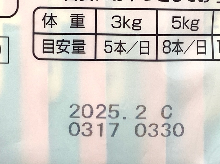 【送料無料】4個セット！いなば Wanちゅ～る とりささみバラエティ 成犬 おやつ レトルト ◆賞味期限 2025年2月_cocoroヤフオク店