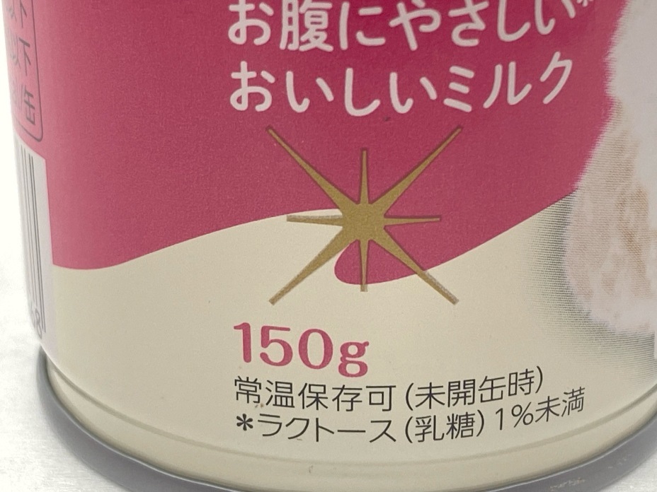 【送料無料】30個セット！CIAO 猫用 ミルク 缶 国産品 150g ◆賞味期限 2024年10月_cocoroヤフオク店