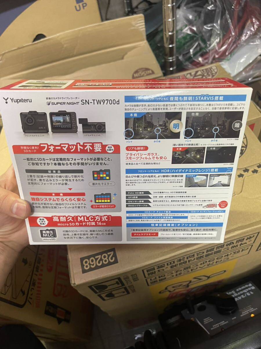 ドライブレコーダー ユピテル SN-TW9700d 前後2カメラドライブレコーダー FULL HD 前後ドライブレコーダー ドラレコ　_画像2