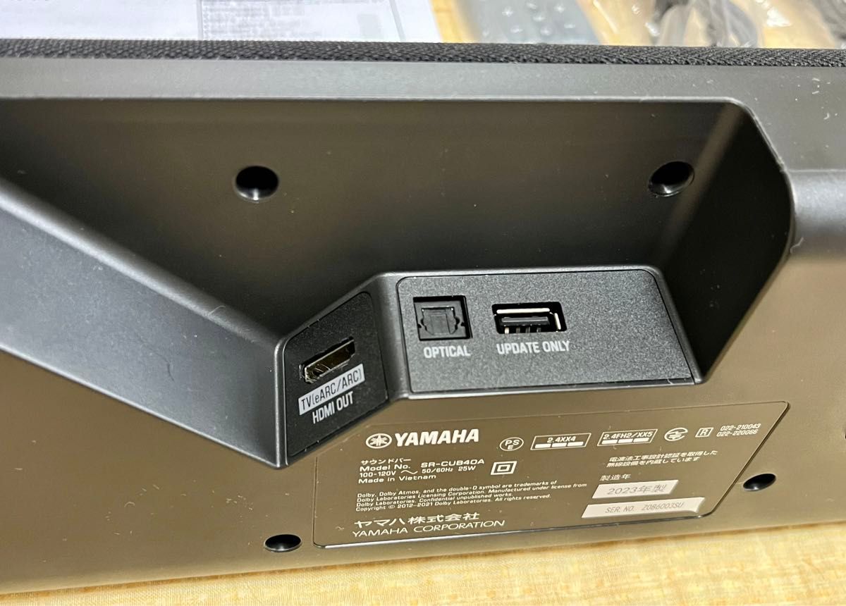YAMAHA サウンドバー SR-B40A(B)|Yahoo!フリマ(旧PayPayフリマ) YAMAHA サウンドバー SR-B40A(B)|Yahoo!フリマ(旧PayPayフリマ)