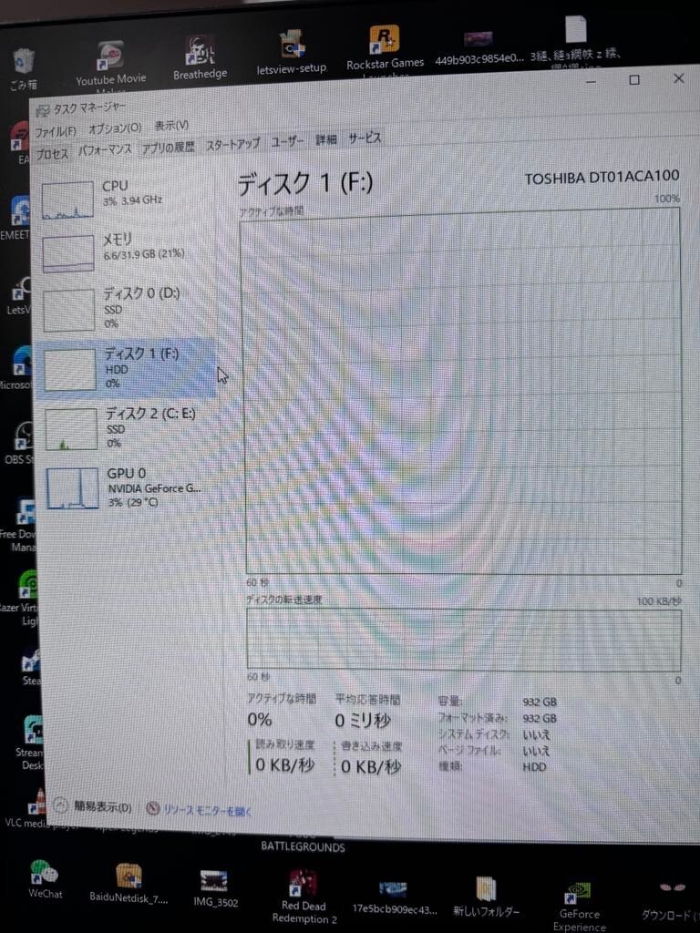 ゲーミングPC Ryzen7 3700x 8 cores 16 Threads GTX 1650 SSD 2TB HDD1TB Sound Cardの画像2