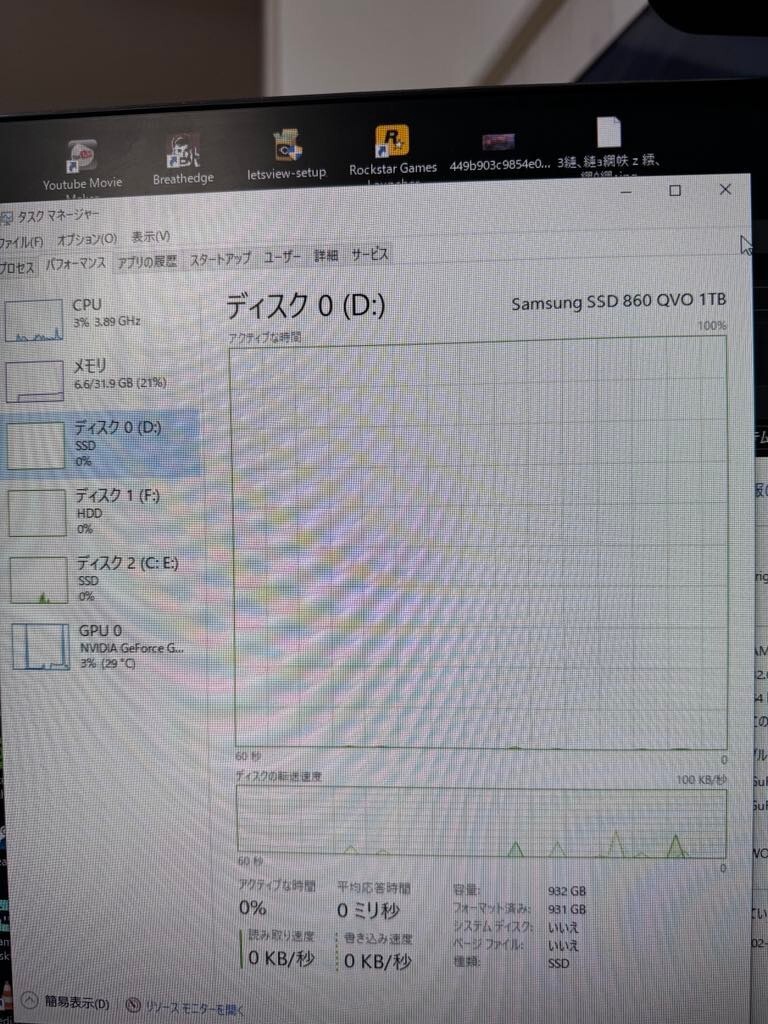 ゲーミングPC Ryzen7 3700x 8 cores 16 Threads GTX 1650 SSD 2TB HDD1TB Sound Cardの画像4
