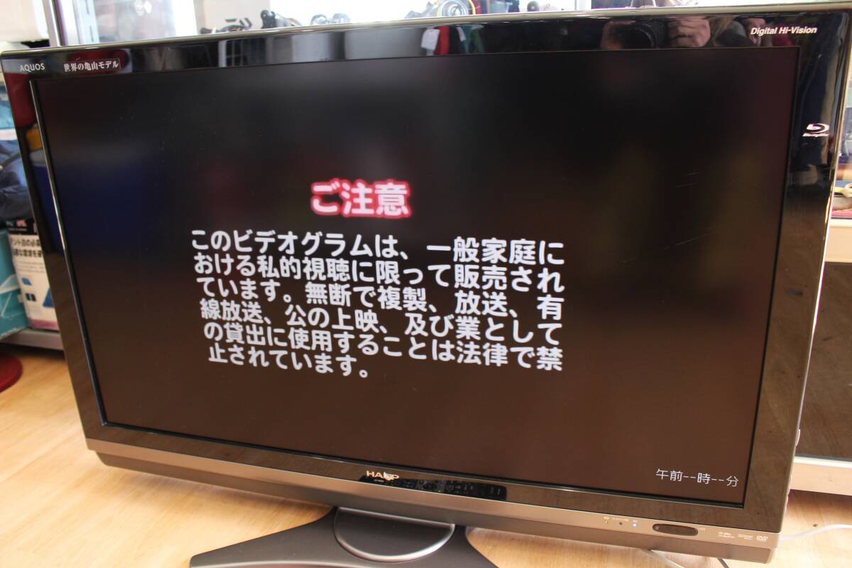 SHARP シャープ アクオス 40V 世界の亀山モデル テレビ 亀山 SHARP シャープ アクオス 40V 世界の亀山モデル テレビ 亀山