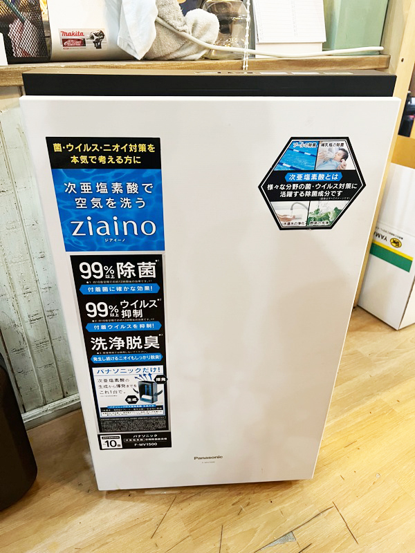 Panasonic/パナソニック 17年製 F-MV1500 ziaino ジアイーノ 次 Panasonic/パナソニック 17年製 F-MV1500 ziaino ジアイーノ 次