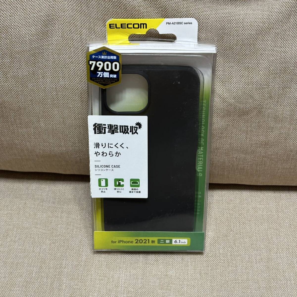 【未使用】 エレコム iPhone 13 対応 6.1inch 2眼 シリコンケース PM-A21BSCBK アウトレット品_画像1