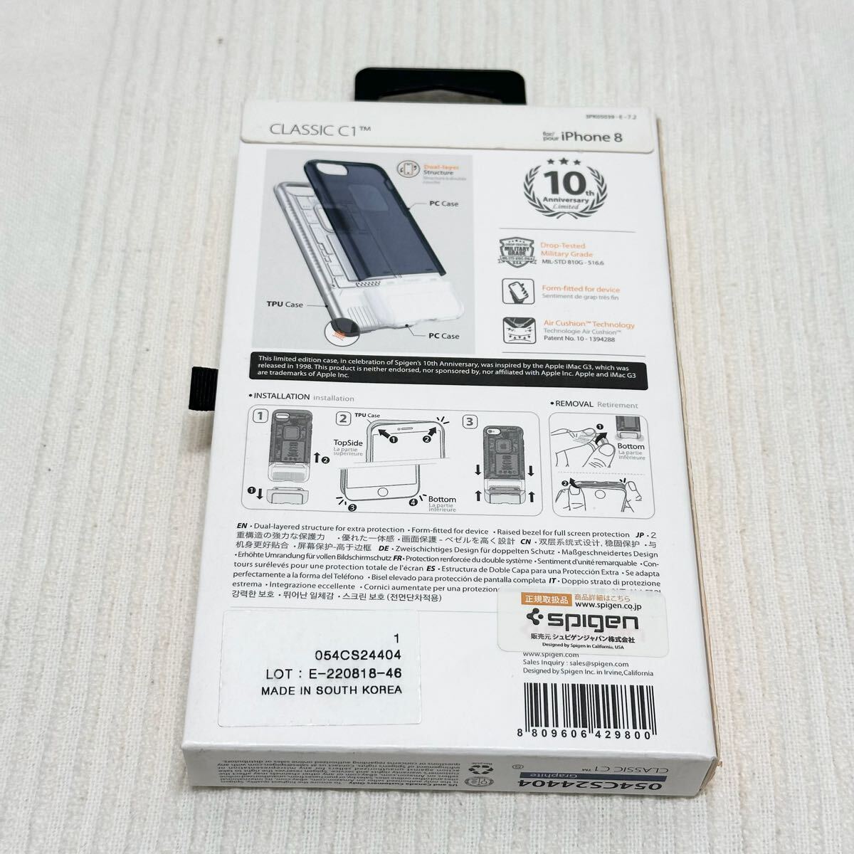 【OM240507-015】【未使用】 iPhone SE 7 8 シュピゲン Graphite グラファイト アウトレット品