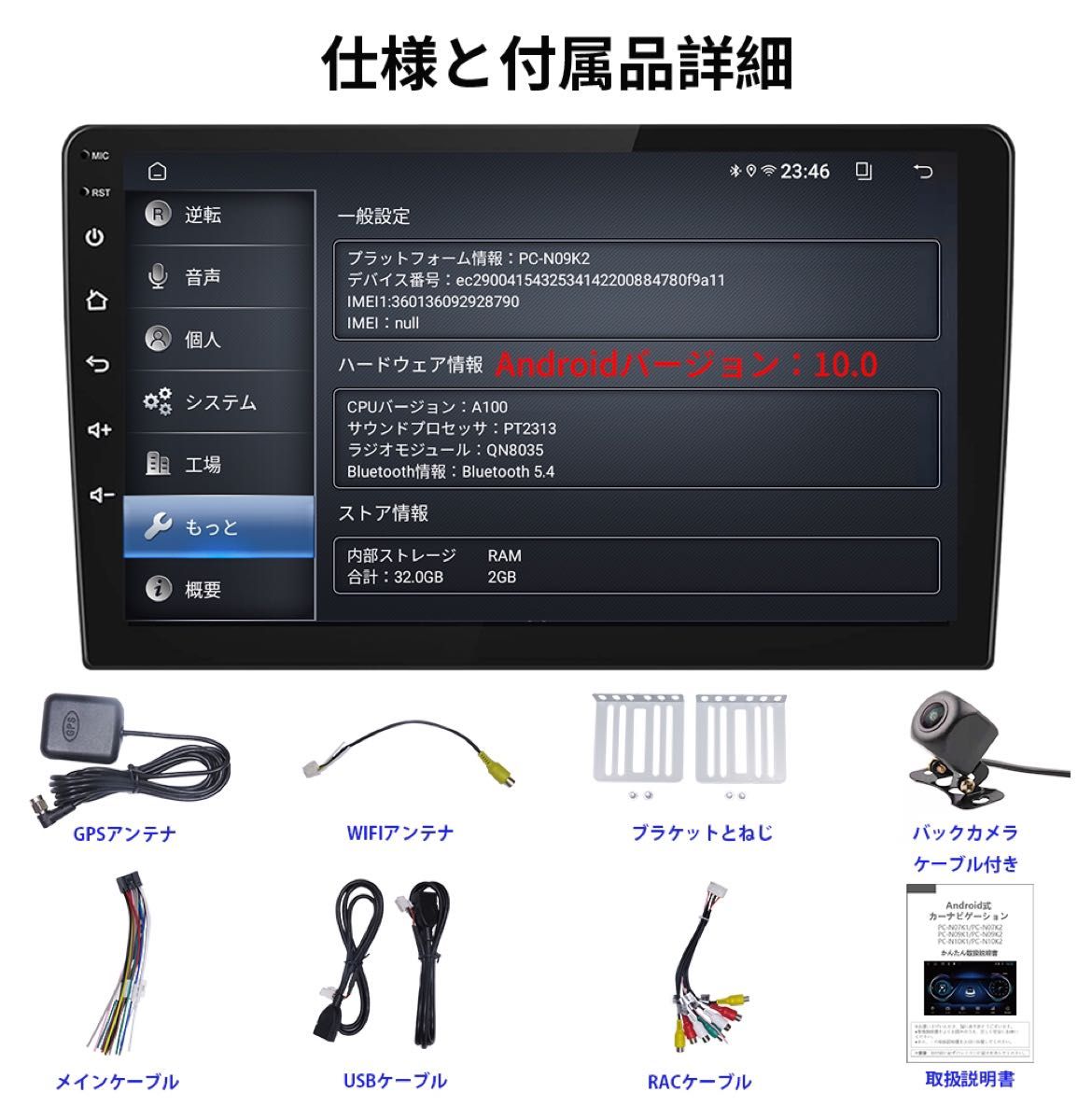 2024最新 N9K2 Android10カーナビ 5GWiFi Carplay