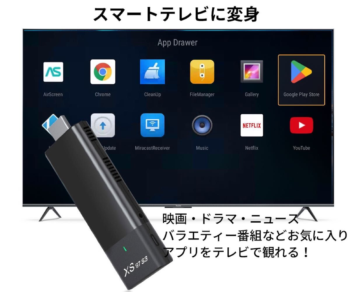 TVステック メディアプレイヤー AndroidTVbox スマートテレビ