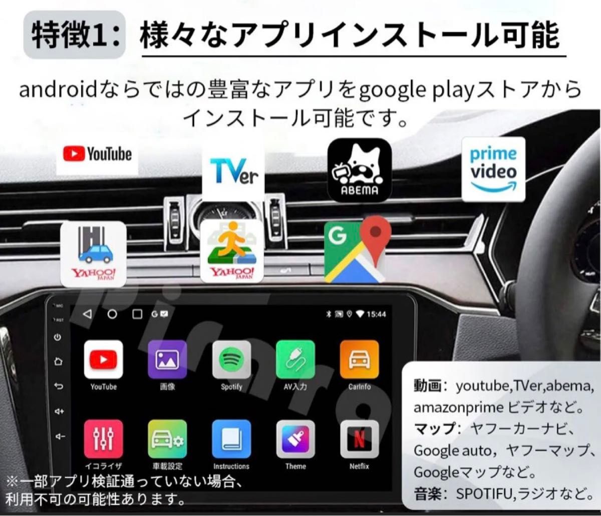 N10C2 Androidカーナビ2+32G Carplay ラジオ 10インチ