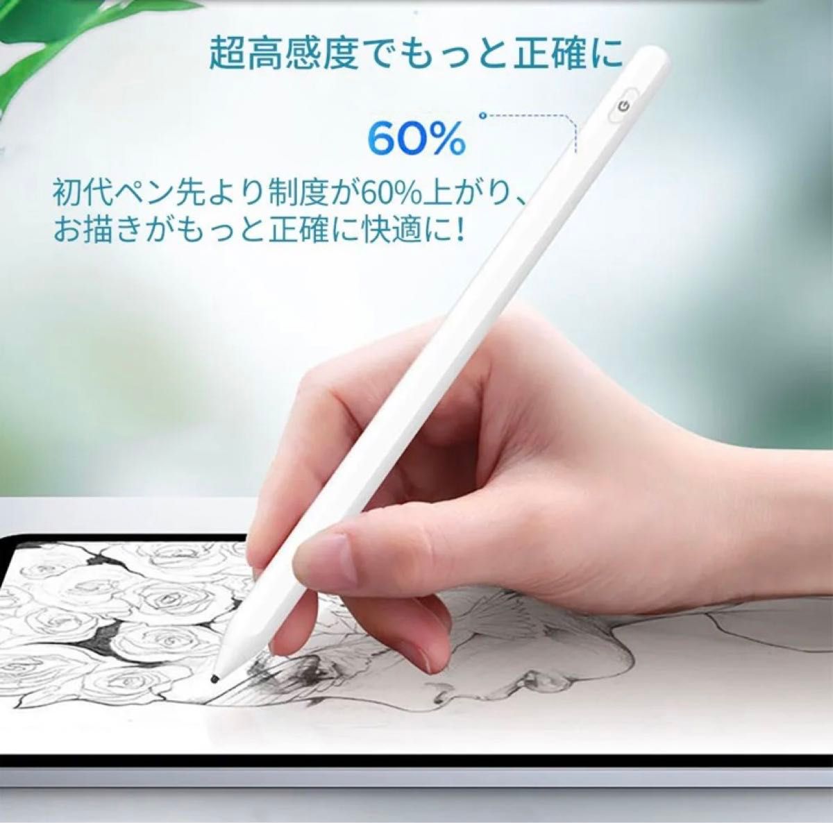 タッチペンP3 pencil アイパッドペン新型丸ペン先 高感度多機種に対応