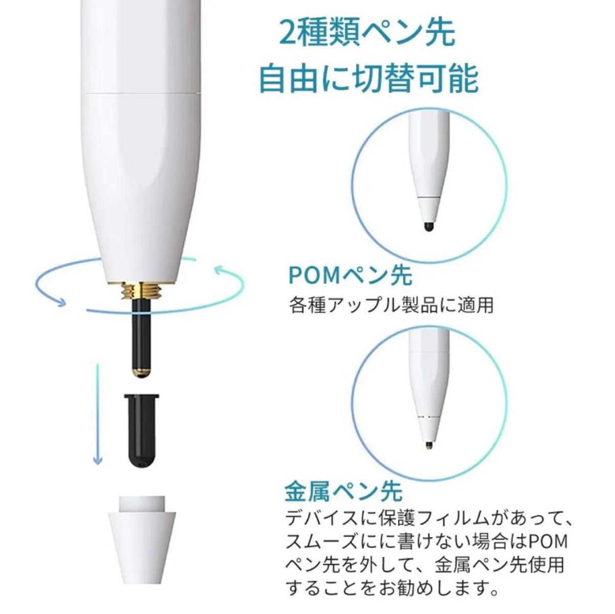 タッチペンP3 pencil アイパッドペン新型丸ペン先 高感度多機種に対応