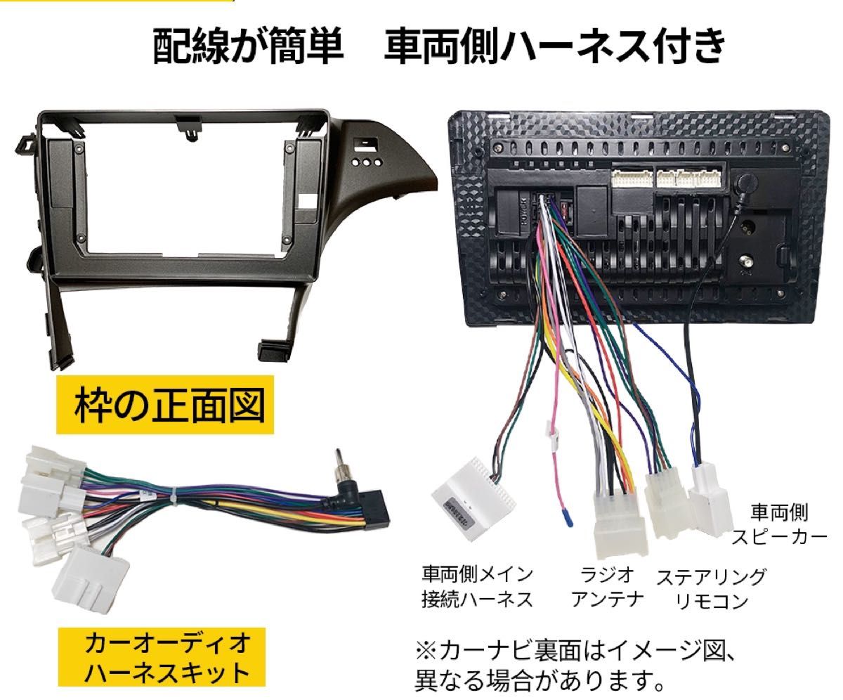 AT154 30プリウス アンドロイドナビ取付キット10インチパネルHUD穴なし