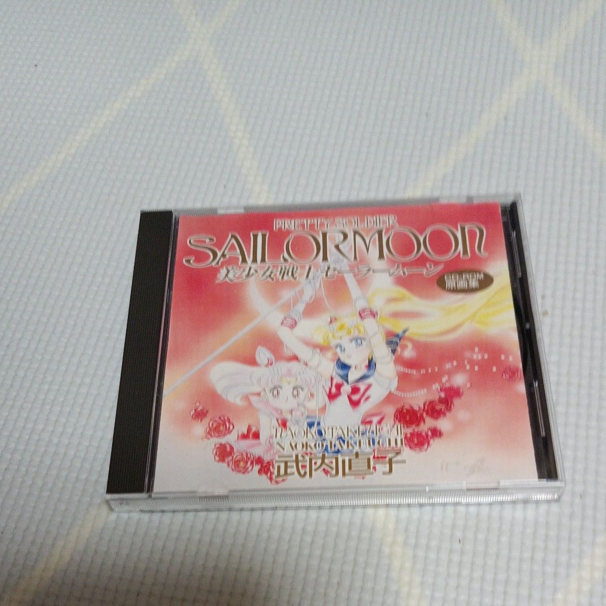 セーラームーン　CD-ROM 原画集(ジャンク品)　セーラームーンはがき