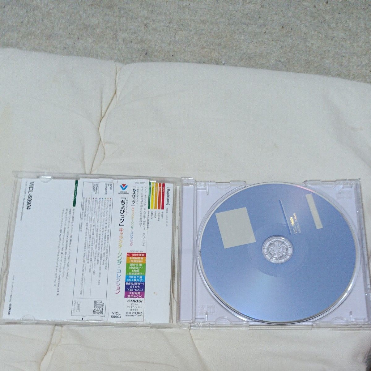 ちょびっツ　キャラクターソング　コレクション　CD　