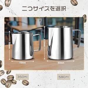 GWHOLE ミルクピッチャー ミルクジャグ ステンレス製 350ml ラテアート デロンギ フォームドミルク カプチーノカッ_画像4