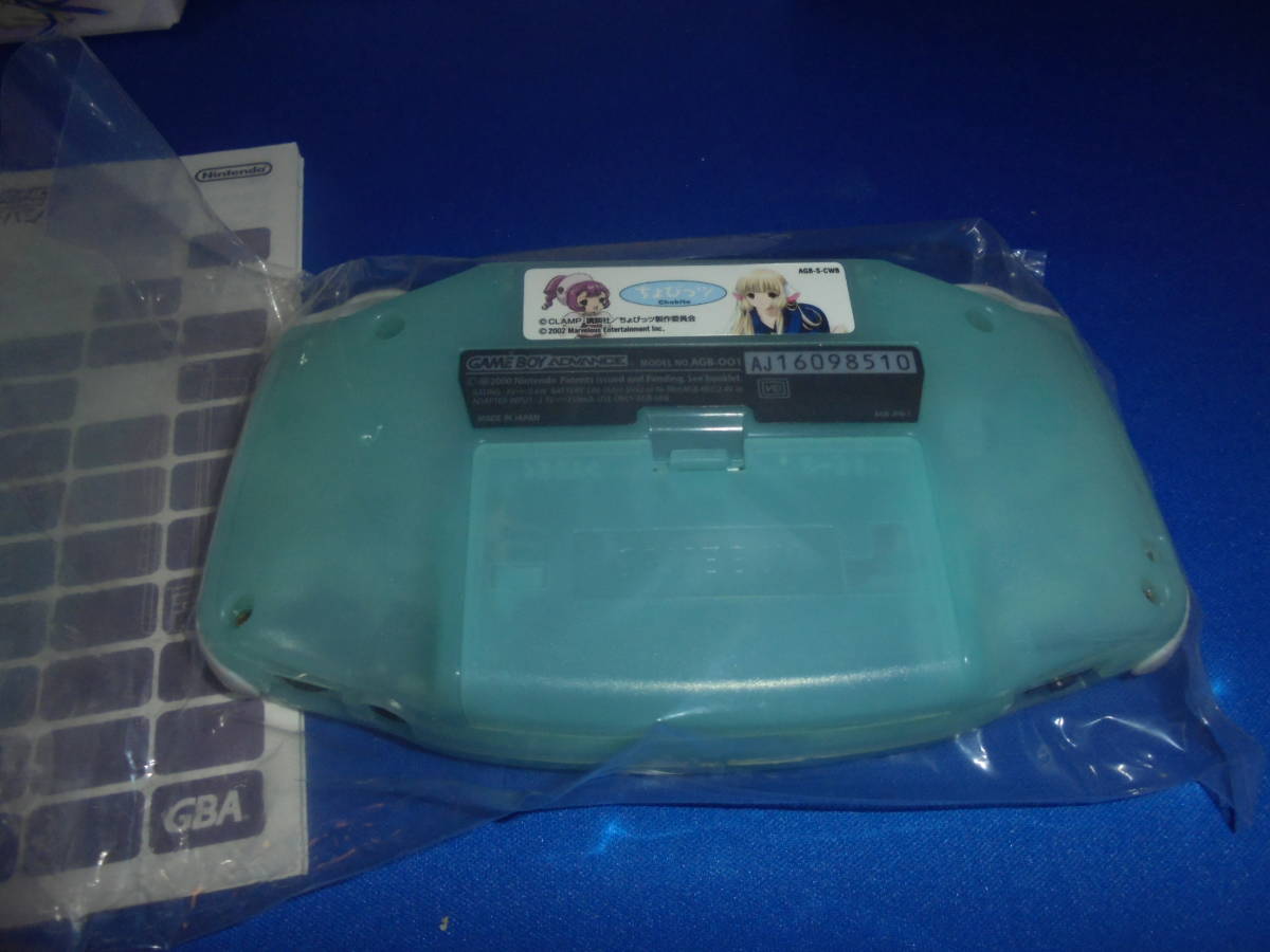 送料無料 新品未使用 ゲームボーイアドバンス ちょびっツ for 送料無料 新品未使用 ゲームボーイアドバンス ちょびっツ for