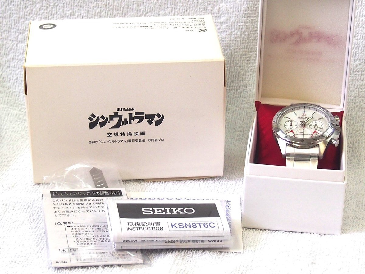 ◆◇コラボ　　SEIKO シン・ウルトラマン　SEIKO　リミテッドエディションウォッチ　8J63-01F0 　購入未使用保管品！◇◆_画像3