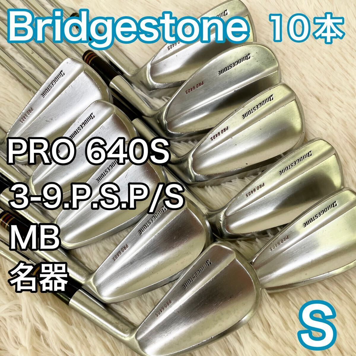 Yahoo!オークション - 名器 激レア Bridgestone ブリヂストン Yahoo!オークション - 名器 激レア Bridgestone ブリヂストン
