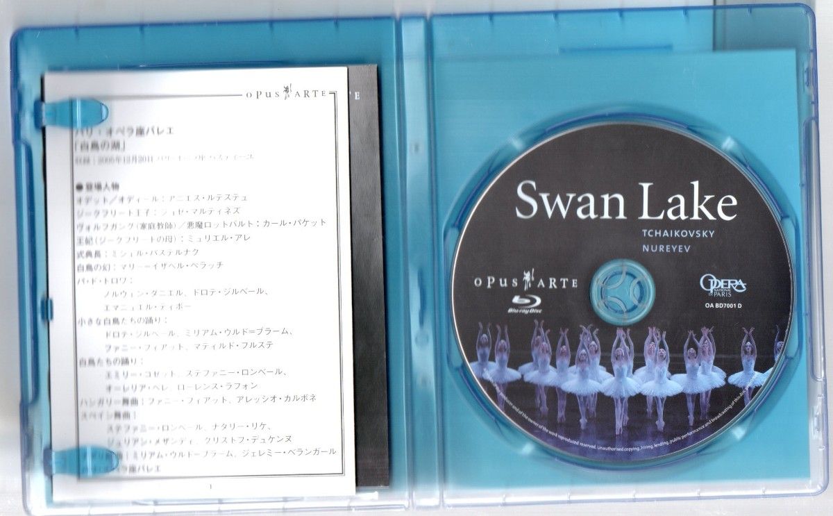 チャイコフスキー 白鳥の湖 パリ・オペラ座バレエ2005 [Blu-ray] 直輸入盤