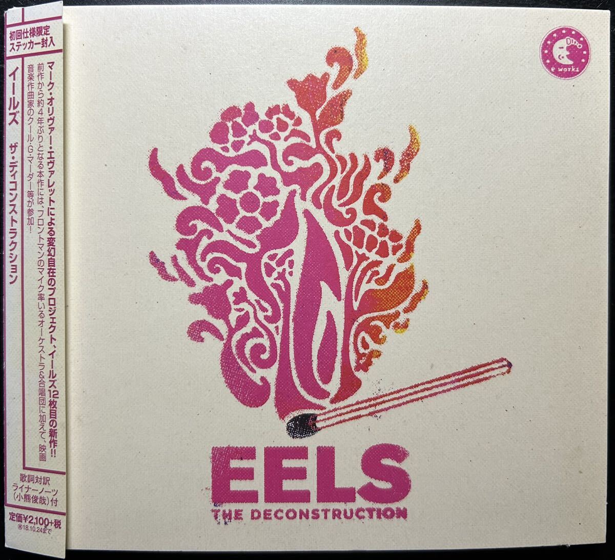 EELS The Deconstruction イールズ_画像1