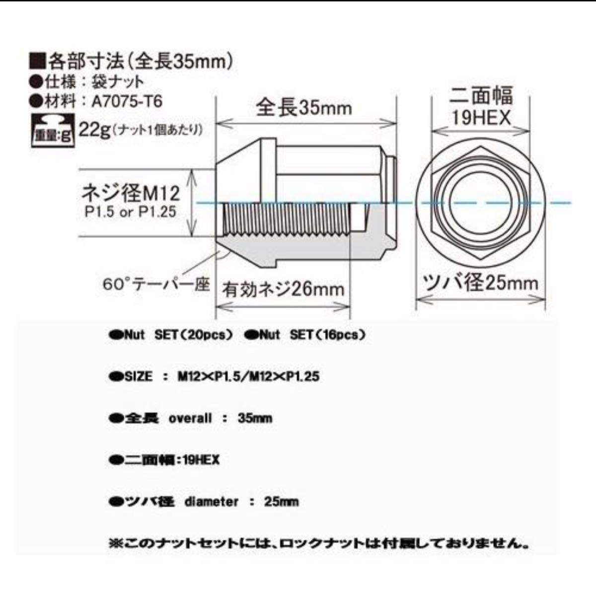 KYO-EI キューエイ 協永産業 レデューラレーシングナット イエローゴールド M12×P1.25 （16ヶ入りナットセット）