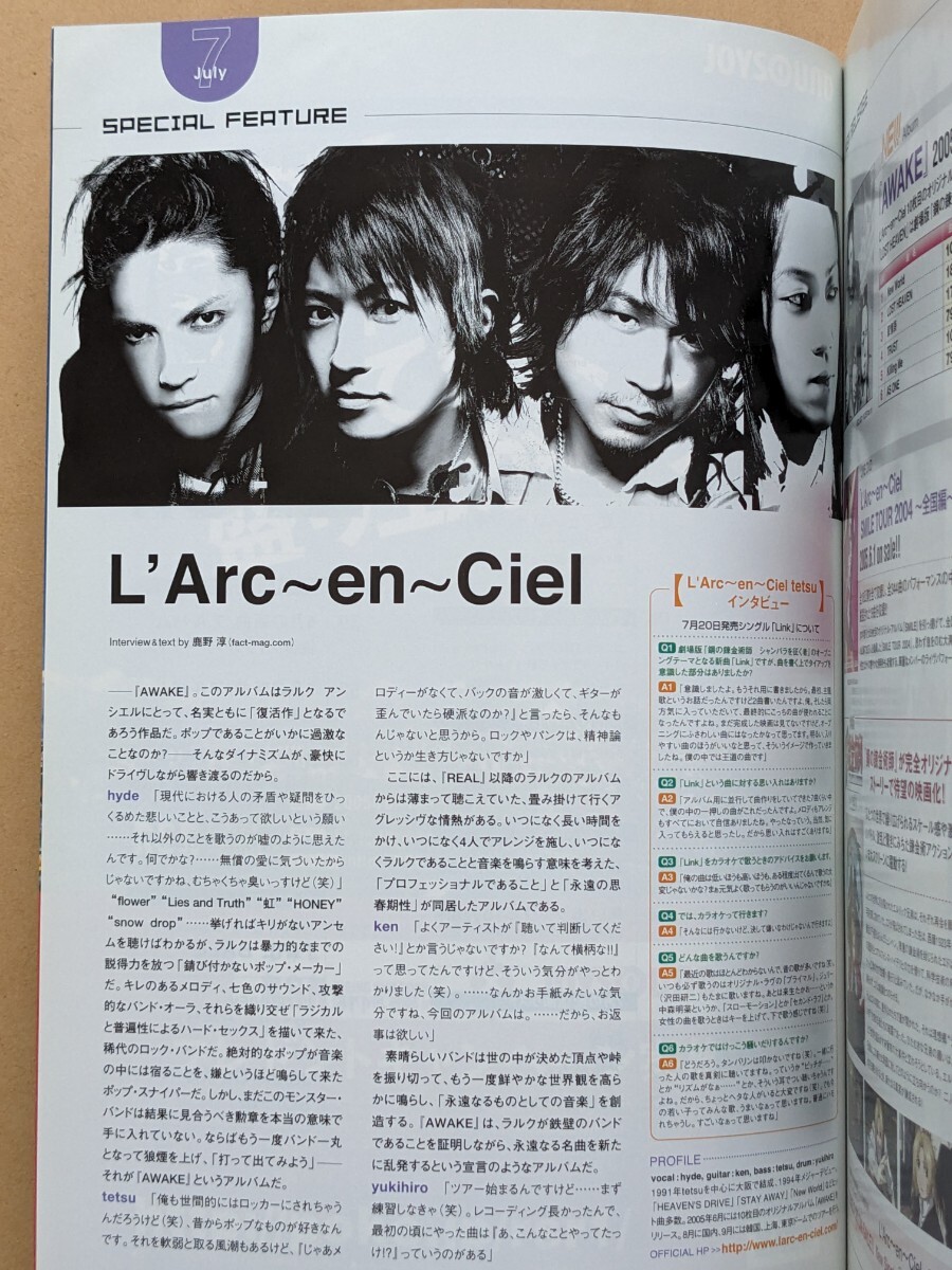 L\'Arc~en~Ciel( L'Arc-en-Ciel ) cover JOYSOUND song book 2005.7 month number 