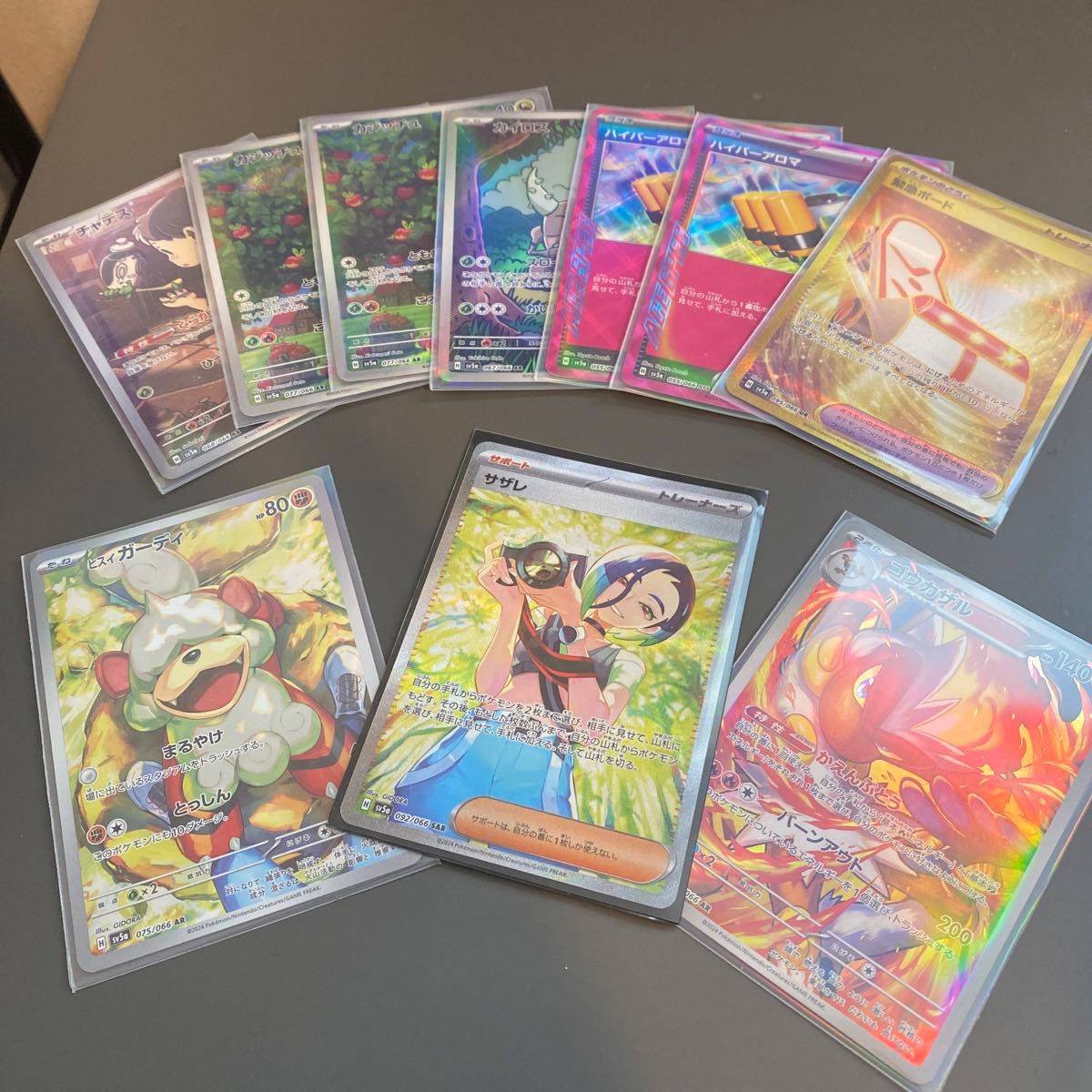 ポケモンカードゲーム「サザレ(SAR)」及びAR・URカード|Yahoo ポケモンカードゲーム「サザレ(SAR)」及びAR・URカード|Yahoo