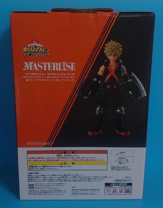 3点【未開封】セット A賞緑谷出久/B賞レディ・ナガン/C賞爆豪勝己 MASTERLISE 正義のかたち ヒロアカ一番くじ