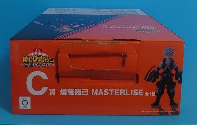 1点【未開封】C賞 爆豪勝己 MASTERLISE 正義のかたち 僕の 1点【未開封】C賞 爆豪勝己 MASTERLISE 正義のかたち 僕の