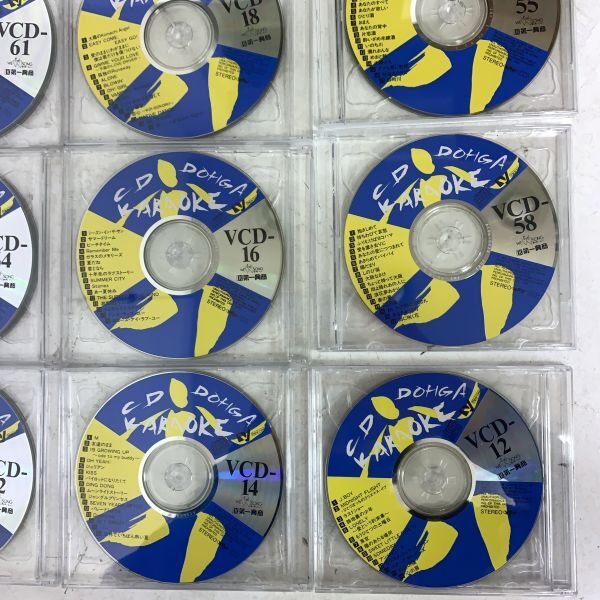 1 大量 まとめ 第一興商カラオケ CD DOHGA KARAOKE VIDEO VCD CD カラオケビデオ 映像 音楽_画像2