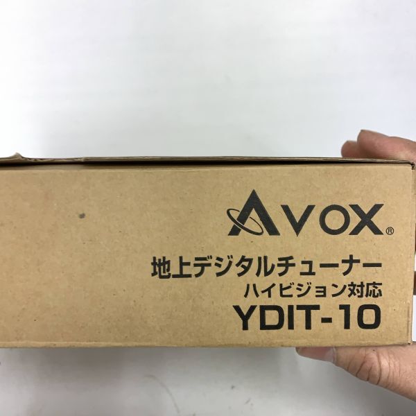 中身 未開封 AVOX 地上デジタルチューナー YDIT-10 ハイビジョン対応 HDMI リモコン 取扱説明書 AVケーブル アンテナ B -CASカードの画像3