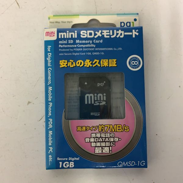 未開封 保管品 1GB MINI SDカード まとめ TOSHIBA 東芝 ミニ メモリーカード SD-S01G6R2W QMSD-1G_画像5
