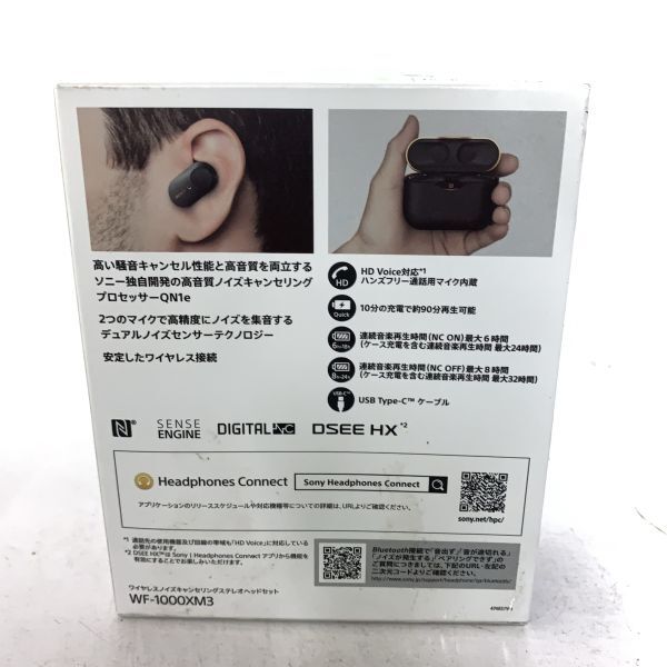 通電 SONY WF-1000XM3 ソニー ワイヤレス イヤホン イヤフォン ブラック 黒 箱 取扱説明書_画像4