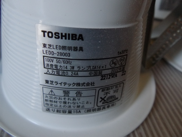 8 модель установка экспонирование использование 16 шт. комплект Toshiba LED встраиваемый светильник LEDD-28003 LEDD-27001 22 год производства 